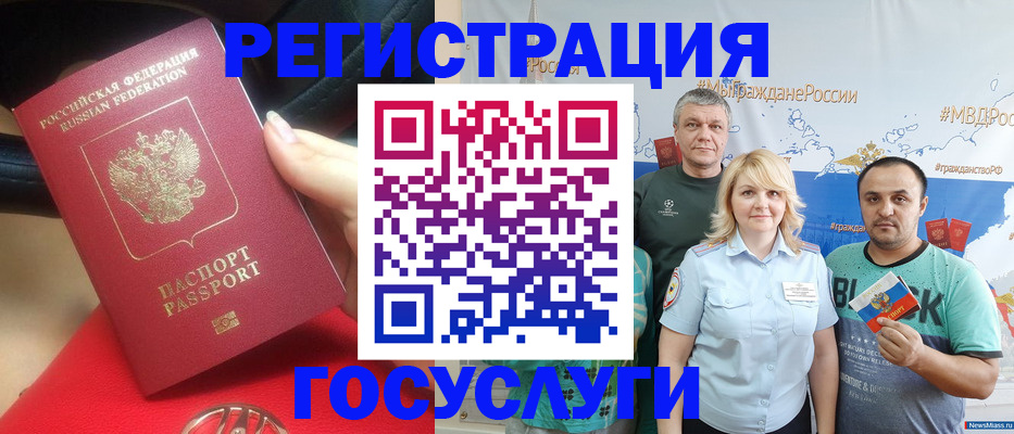 регистрация для школы в Верхнем Уфалее