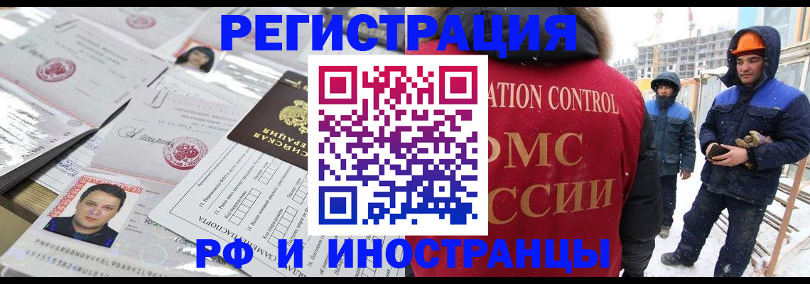 где прописаться в Верхнем Уфалее